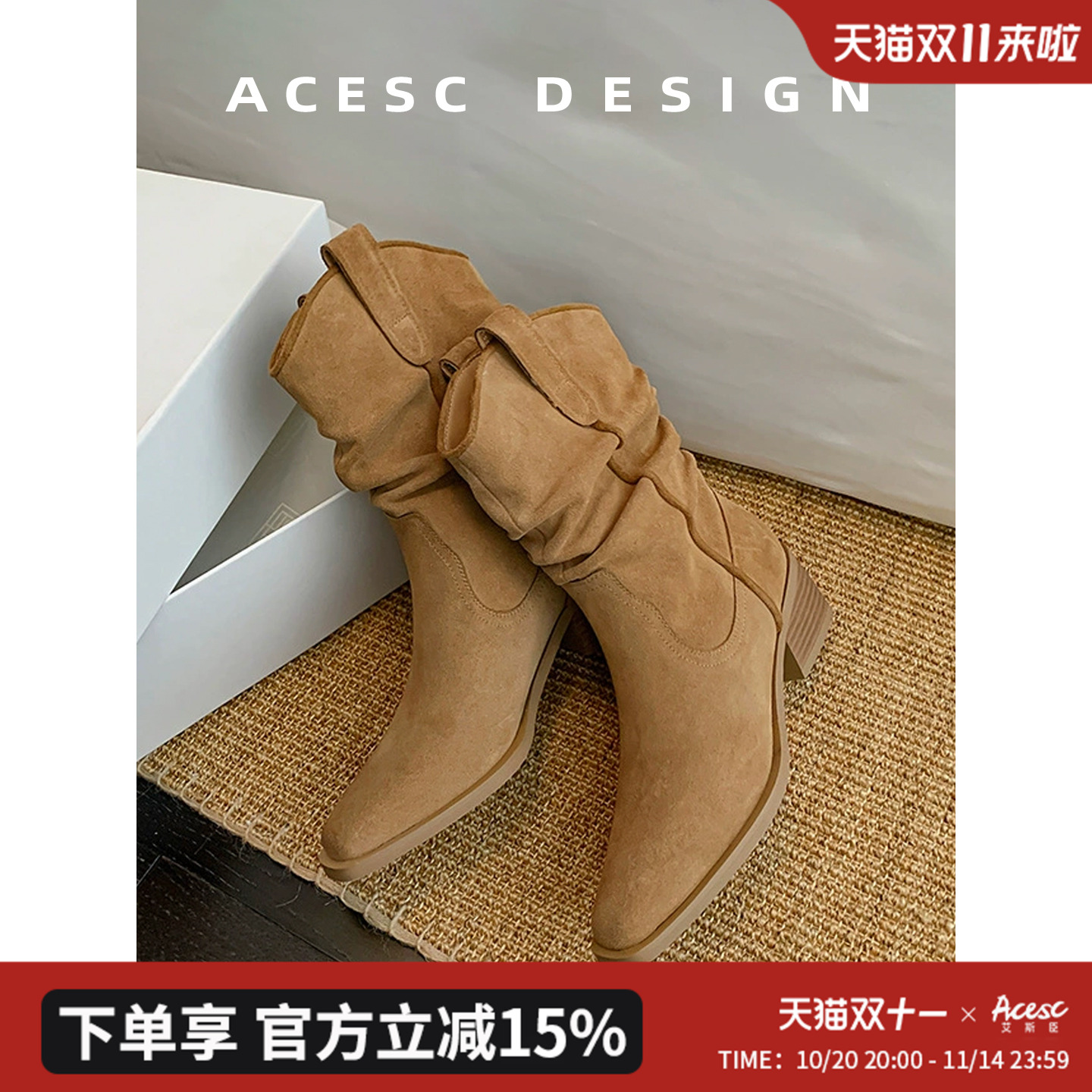 全真皮赵露思同款美拉德尖头褶皱堆堆靴西部牛仔靴中筒短靴马丁靴