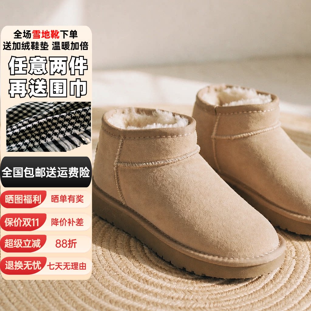 【送鞋垫】艾斯臣雪地靴女冬季加绒加厚短筒靴子百搭厚底毛毛棉鞋