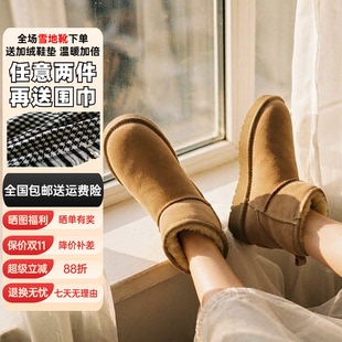 【送鞋垫】艾斯臣雪地靴女短筒冬季加厚加绒保暖棉鞋面包鞋二棉鞋