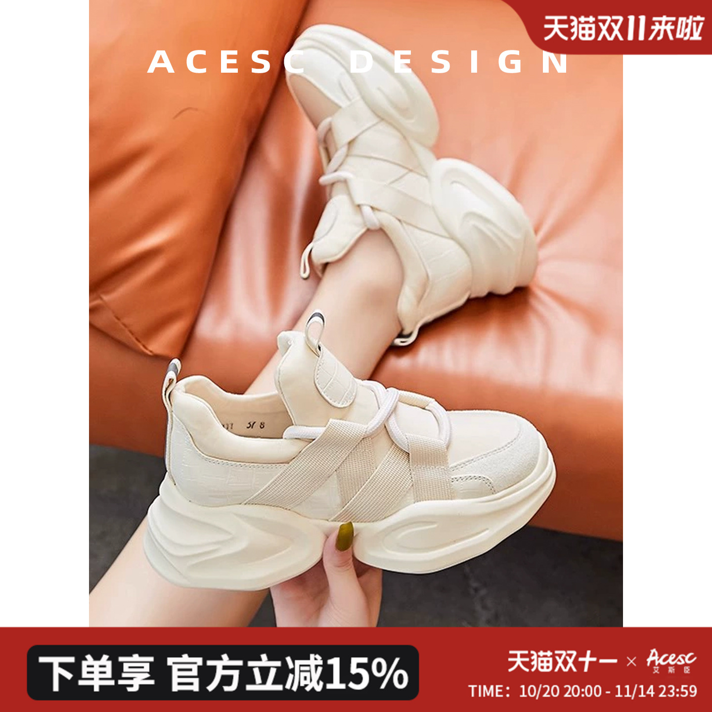 真皮小个子老爹鞋女内增高2025春季百搭厚底女鞋子小众休闲运动鞋