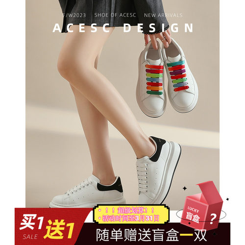艾斯臣单鞋小白鞋彩色鞋带女鞋