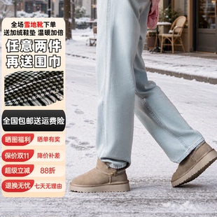【送鞋垫】2026冬季新款雪地靴低帮厚底真皮真毛加绒保暖雪地棉