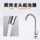 厨房水龙头防溅头起泡器内芯过滤网嘴发泡器冷热水通用快开出水嘴