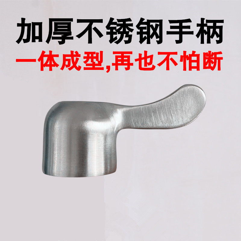 水龙头通用铜单冷热不锈钢快开陶瓷阀芯手柄把手手轮开关维修配件