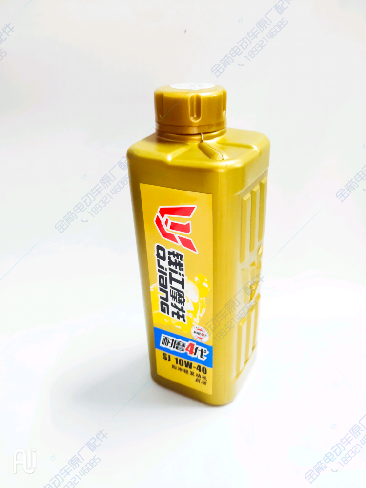 钱江QJ摩托车125/150踏板车发动机机油SJ 10W-40原装正品耐磨4代