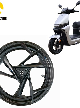 电动车配件金箭电瓶车擎F60S擎F850前钢圈前轮轮毂原厂原装