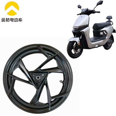 金箭擎F60前轮钢圈轮毂原厂件