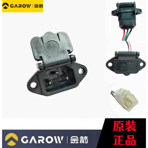 金箭电动车充电孔横孔防碰触