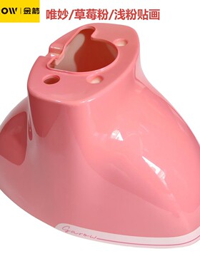 金箭电动车配件金箭唯妙CG300唯美C350初夏CG351薄荷CG352前泥板