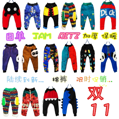 童装日韩jam羊羔毛bitz合集