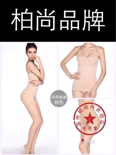 Corset amincissant - Ref 695563 Image 4