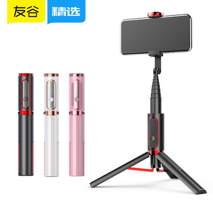 【加倍稳固】带三脚架手机蓝牙遥控自拍杆无线华为P30pro苹果xr专用xsmax万能通用iPhonex网红8p20立式6抖音7