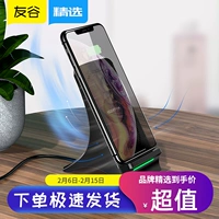 Apple, huawei, samsung, беспроводной мобильный телефон, зарядное устройство, беспроводная трубка, 10W, популярно в интернете, iphone