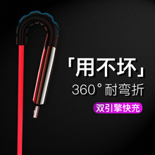 友谷原装手机快充安卓数据线闪充oppo华为vivo充电线9mate8oppor15microusb加长2红米20vivox21s原配7通用11