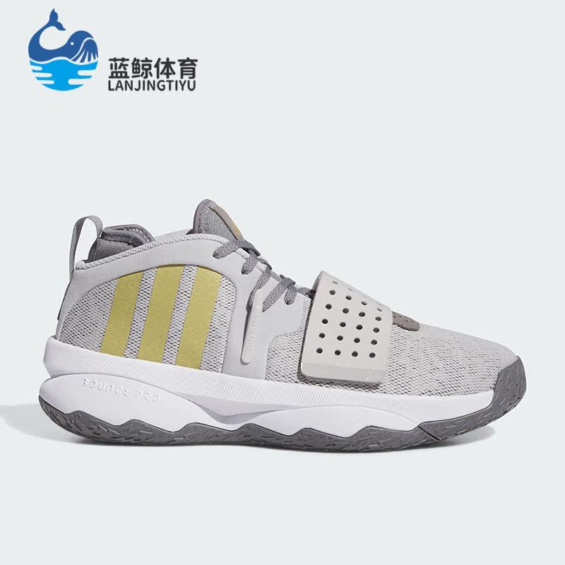 Adidas/阿迪达斯正品DAME 8 EXTPLY男女实战训练篮球鞋IG8086