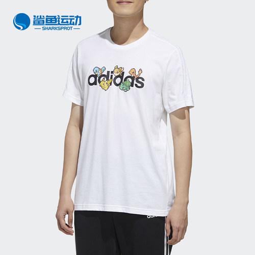 Adidas夏季男子短袖T恤