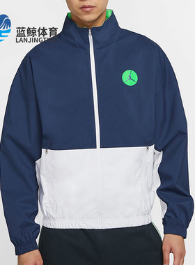 Nike/耐克正品男装新款休闲透气翻领篮球运动夹克外套CW0838