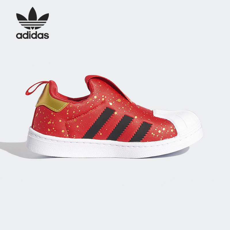 Adidas/阿迪达斯正品三叶草SUPERSTAR 360 C儿童舒适板鞋FV3418