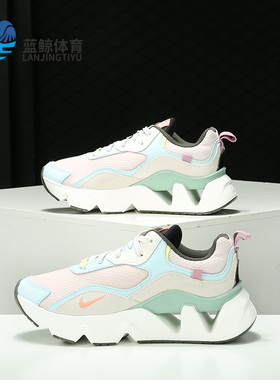 Nike/耐克正品新款女子RYZ 365 II板鞋/休闲鞋DJ0036-861