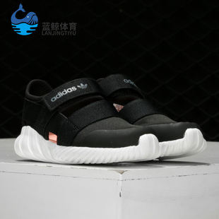 Sandals Adidas Doom BB6698 阿迪达斯正品 婴童魔术贴运动凉鞋