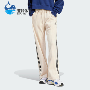 女士宽松舒适运动长裤 Adidas IY2911 LUXE 阿迪达斯正品 BBR