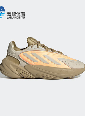 Adidas/阿迪达斯正品三叶草 OZELIA J 大童低帮经典运动鞋 H04738