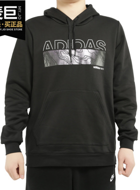 Adidas/阿迪达斯正品 NEO新款男子连帽运动休闲套头衫卫衣 EI4459