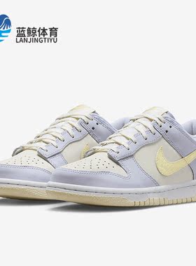 Nike/耐克正品Dunk LOW SE女子低帮系带运动轻质休闲鞋FJ4641-536