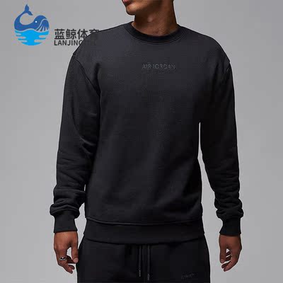 Nike/耐克正品Air Jordan男士圆领宽松运动卫衣FJ7789-045