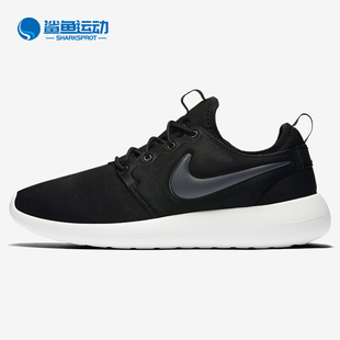 男子网面透气轻便运动休闲跑步鞋 Nike Two Roshe 844656 耐克正品