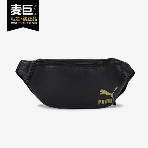Puma/彪马男女休闲腰包斜挎包