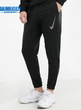 Nike/耐克正品秋季新款男子休闲舒适运动跑步训练长裤DC6973