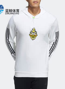 Adidas/阿迪达斯正品新款男女运动休闲连帽卫衣套头衫H43798