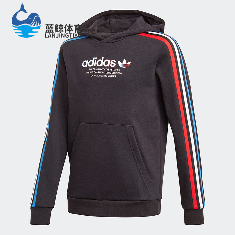 阿迪达斯大童舒适运动连帽卫衣