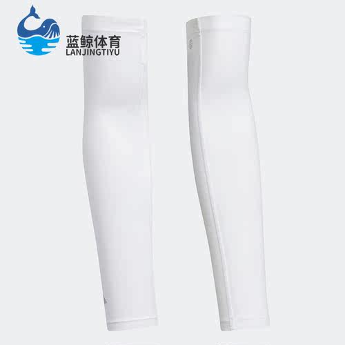 Adidas/阿迪达斯正品新款男女透气针织高尔夫运动袖套HT5707