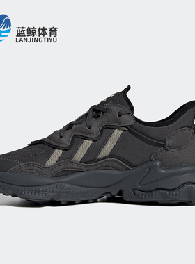 Adidas/阿迪达斯正品 三叶草 OZWEEGO J 大童休闲运动鞋 H03126