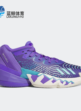 Adidas/阿迪达斯正品D.O.N. Issue 4男女实战篮球鞋HR0710