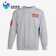 男子运动套头圆领卫衣538605 Puma 新款 秋季 彪马正品