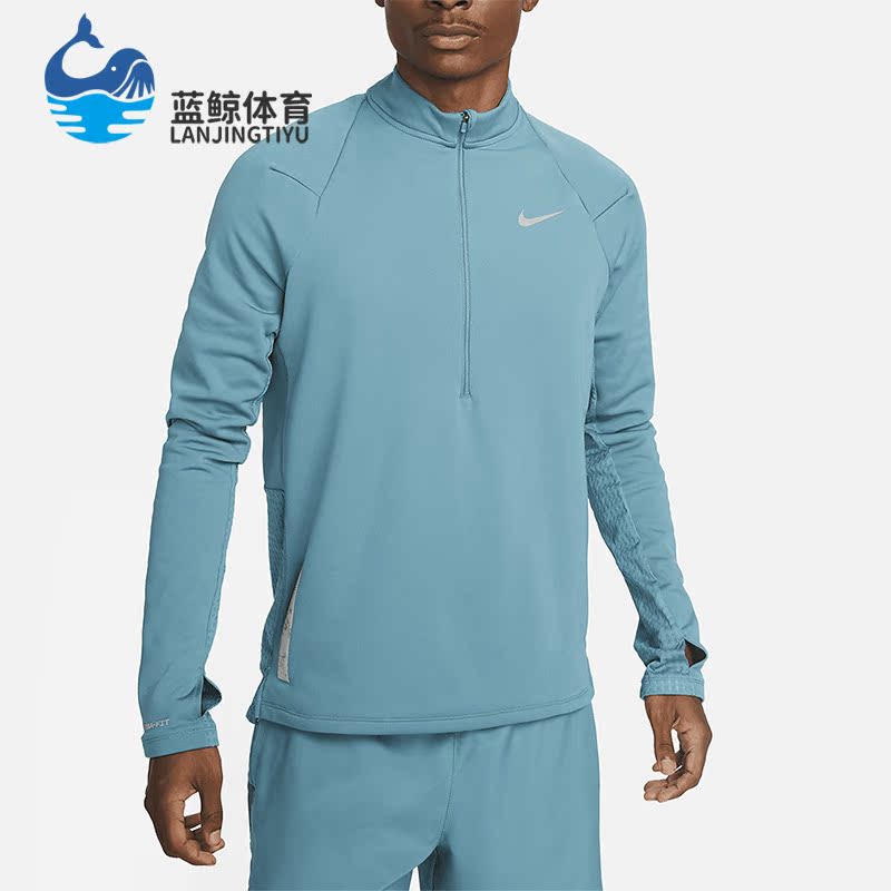 Nike/耐克正品新款男子运动训练半拉链长袖T恤DV9298-379