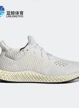 Adidas/阿迪达斯正品FUTURECRAFT男女运动鞋透气减震跑步鞋Q46229