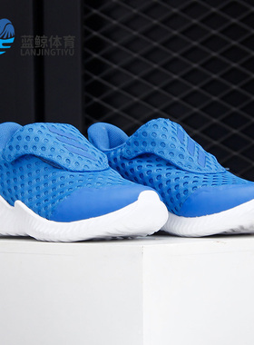 Adidas/阿迪达斯正品新款FortaRun BTH AC I婴童跑步鞋D96885