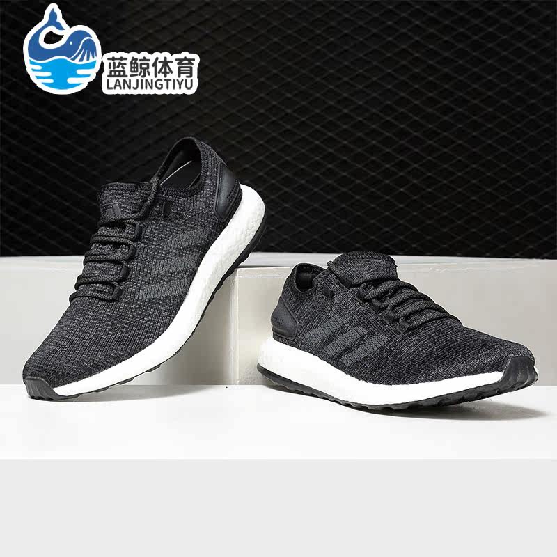 Adidas/阿迪达斯正品男鞋新款经典全掌Boost减震跑步鞋BA8899