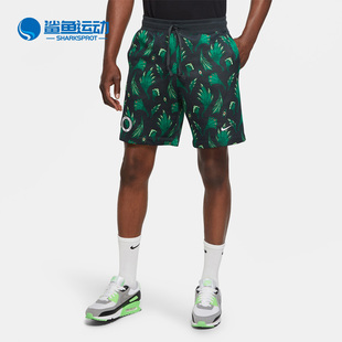 Nike/耐克正品尼日利亚队 ALUMNI JDI 男子休闲运动短裤 CU1408
