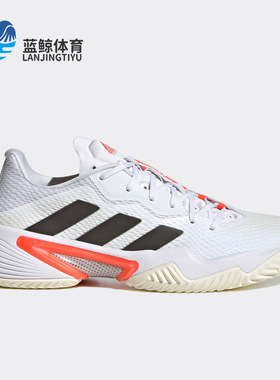 Adidas/阿迪达斯正品夏季新款女子网球训练运动鞋 H67701