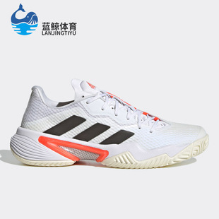 新款 Adidas 夏季 女子网球训练运动鞋 阿迪达斯正品 H67701