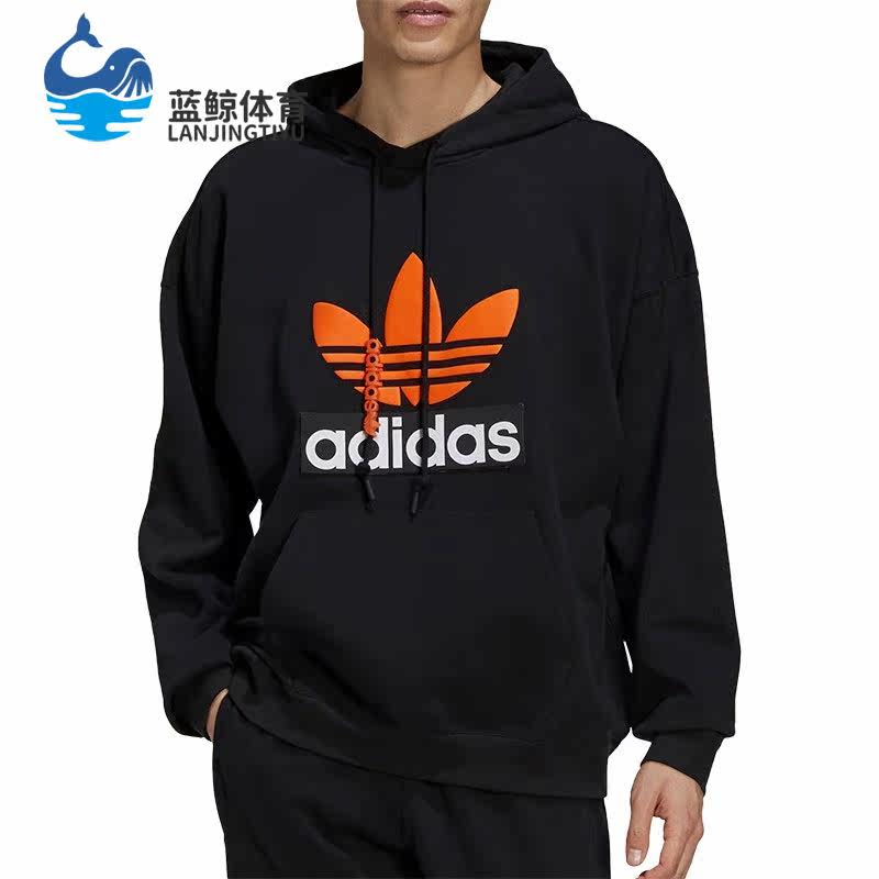 Adidas/阿迪达斯正品三叶草春季男子休闲运动连帽卫衣 H09354,运动服/休闲服装,运动卫衣/套头衫,淘宝优惠券,粉丝福利购,淘宝优惠卷