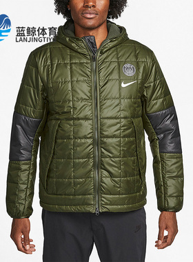 Nike/耐克正品巴黎圣日耳曼男子加绒连帽夹克棉服DN3153-325