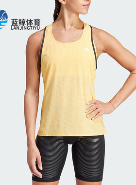 Adidas/阿迪达斯正品ADIZERO TANK W女士跑步运动背心IN1117
