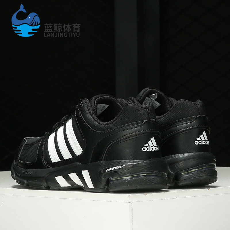 Adidas/阿迪达斯正品Equipment 10 U 男女跑步休闲运动鞋 FU8362,运动鞋new,跑步鞋,淘宝优惠券,粉丝福利购,淘宝优惠卷