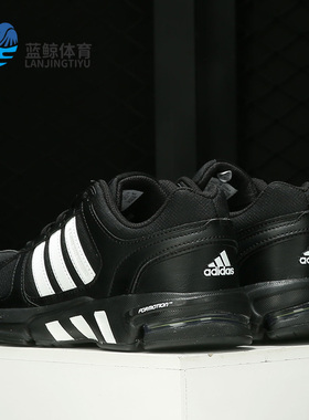 Adidas/阿迪达斯正品Equipment 10 U 男女跑步休闲运动鞋 FU8362